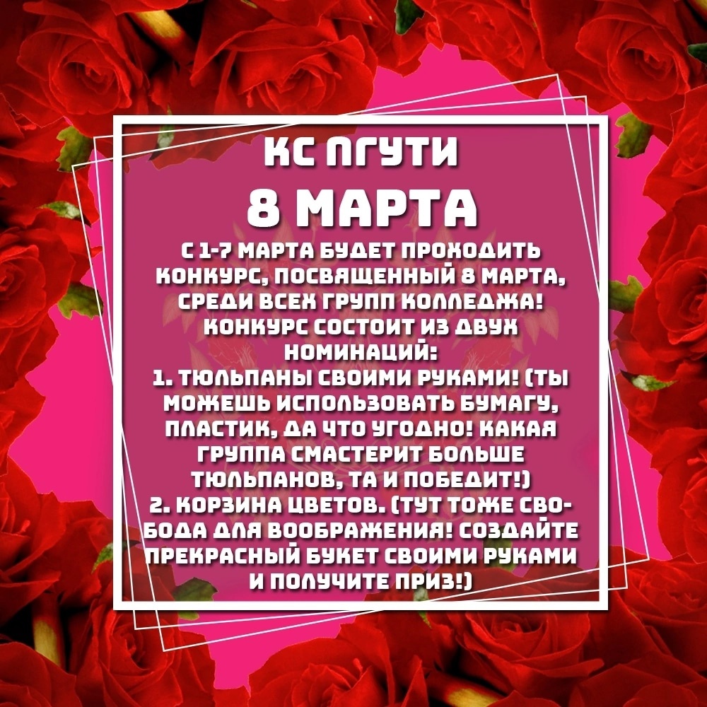 Новый Год